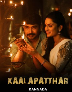 Kaalapatthar Filmy4WEB 2024 Hindi  Kannada UnCut South Movie HD ESub