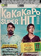 Kadhalum Kadandhu Pogum Filmyzilla 2016 Hindi Dubbed Tamil 480p 720p 1080p Download Filmy4WEB