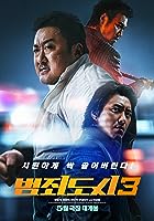 The Roundup No Way Out 2023 Hindi Dubbed English 480p 720p 1080p Filmy4WEB Filmyzilla